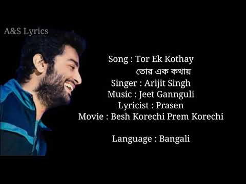 Tor Ek Kothay Full Song With Lyrics by Arijit Singh Bangali Language