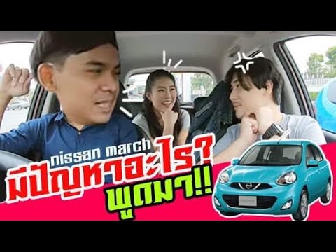 นิสสัน