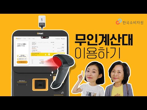 「계산대」의 한국수어 표현
