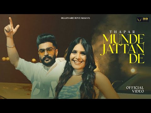 Munde Jattan De -Thapar ( Official video) | Ifra Khan | DreamBoy DB | Latest Punjabi Song 2024