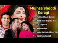 Mujhse Shadi Karogi All Songs Jukebox || Akshay, Salman, Priyanka || Mujhse Shadi Karogi ||Jukebox