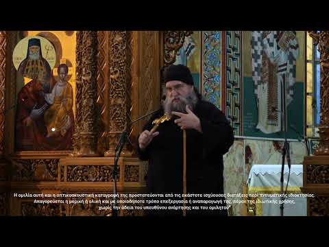 Σταυρός και Θεοτόκος | π. Ευάγγελος Παπανικολάου