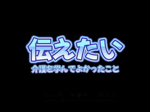 あっくん サムネイル