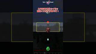 サクッとマイクラしない？【マイクラ】