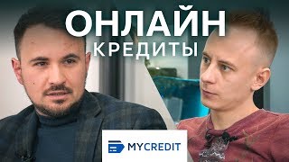 На 2х стульях: сервис онлайн-кредитования с оценкой $10 млн и аутсорсинг с оборотом $2 млн/год