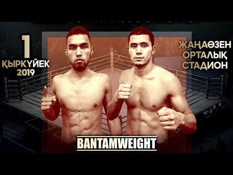 Ишан ГАЛИЕВ vs Арген КЕРИМБЕКОВ