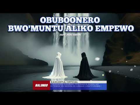 obuboonero bwo'muntu Aliko Empewo - NALONGO KAWUMPULI OFFICIAL