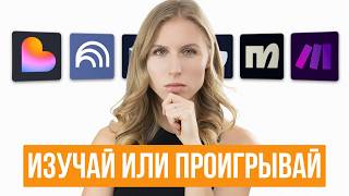 9 ИИ-инструментов, которые отделяют победителей от проигравших в 2025 году