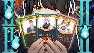 Slay the Spire 2 - スレスパ２をコラボで遊ぶぞー！！鷹宮リオン 葉加瀬冬雪 舞元啓介 ましろ爻