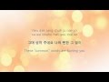 [HD] If You Really Love Me (정말로 사랑한다면) - Busker ...