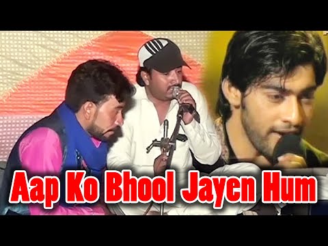 "Aap Ko Bhool Jaen Hum Itne Tu Bewafa Nahi" | Romantic Ghazal | N&U Writes | Latest song 2020