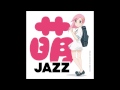 萌ジャズ Dreamer (BOSSA NOVA ver) 