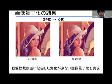 機械システム工学科 DLPプロジェクタの階調制御に関する研究