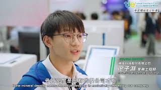 影片封面圖，興友科技_骨密體組成分析儀