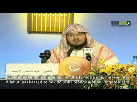 Ilaçi për largimin e frikës nga njerëzit dhe nga gjithëçka prej krijesave!