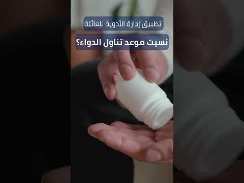 Home Pharmacy