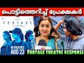 Footage Review Footage Theatre Response Footage Movie Review Manju Warrier