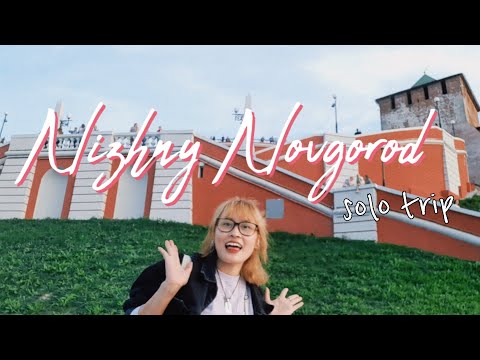 [SOLO TRIP]• NỔ Ở NIZHNY NOVGOROD 🇷🇺
