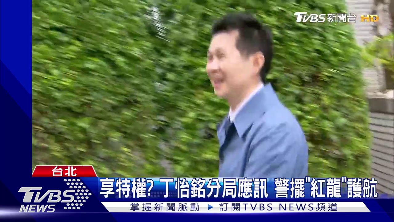 涉「食安法」警局應訊! 丁怡銘私家車「進出」