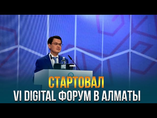 Главные новости 01.02.2024 г.