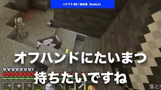 マイクラ Realms レルムズ について徹底解説 無料でもできる 買い方 設定 招待方法 Modについて説明するよ Minecraft スイッチ Switch تنزيل الموسيقى Mp3 مجانا