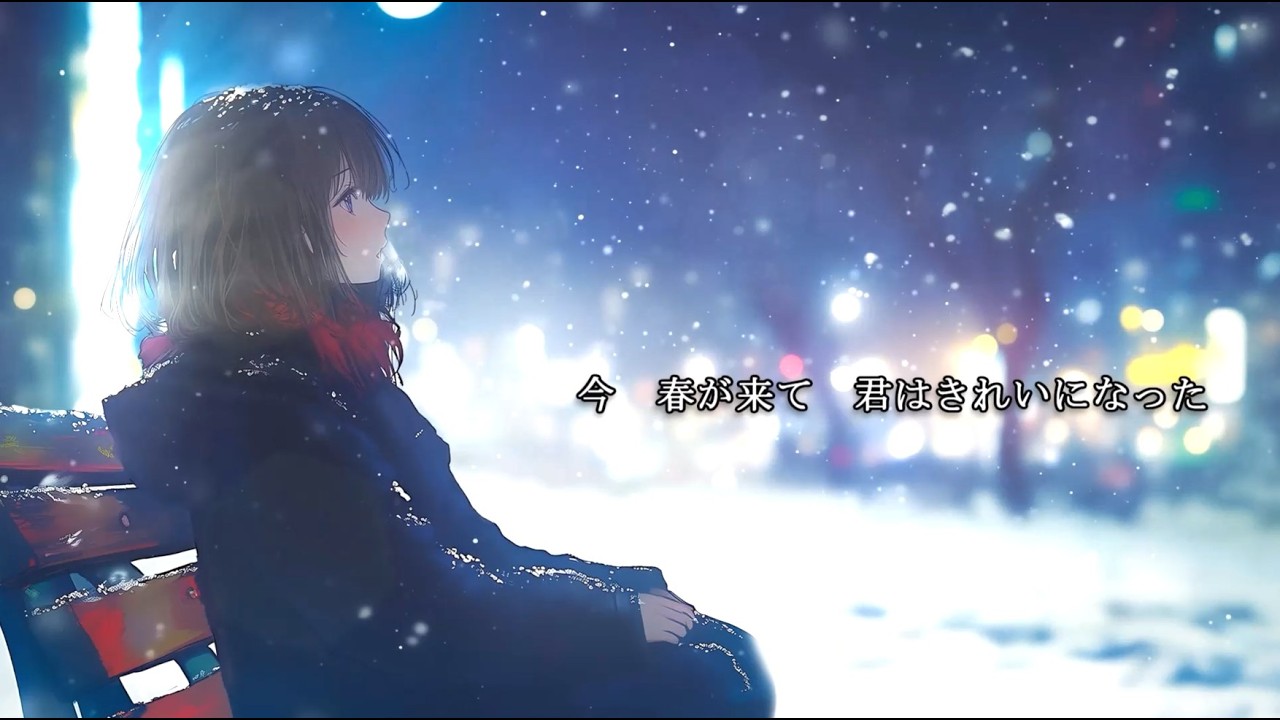 なごり雪／イルカ【歌詞付き】