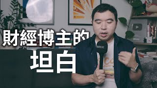 Re: [問卦] 巴菲特都指出明路了為何還有人要追飆股？