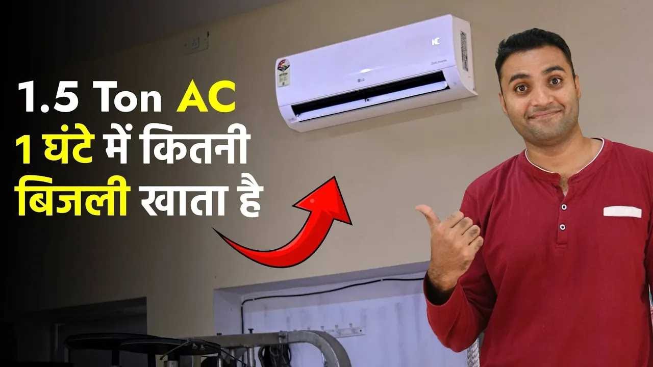 Video thumbnail: How Much Does an AC Cost to Run for 1 Hour?