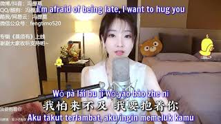 Download lagu 冯提莫 feng timo《至少還有你》Zhi Shao Hai You Ni(At least still are you/ Setidaknya masih ada kamu) mp3 Download lagu 冯提莫 feng timo《至少還有你》Zhi Shao Hai You Ni(At least still are you/ Setidaknya masih ada kamu) mp3