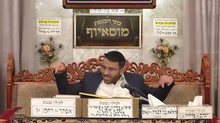 הרב עוז טדגי | הלכות תפילה | מוסאיוף (בית הכנסת מוסאיוף) - התמונה מוצגת ישירות מתוך אתר האינטרנט יוטיוב. זכויות היוצרים בתמונה שייכות ליוצרה. קישור קרדיט למקור התוכן נמצא בתוך דף הסרטון