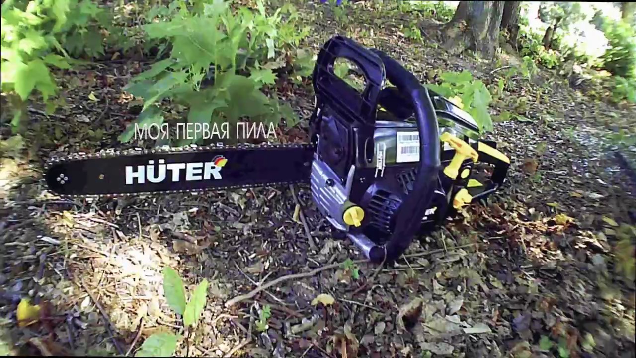 Бензопила huter bs-4514. Как завести бензопилу хутер. Бензопилы аккумуляторный хютер. Huter bs-45m перестала заводиться бензопила. Карбюратор на бензопилу хутер bs-45.