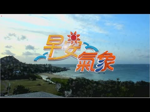 吹東南風意思