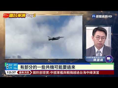 台東勇鷹.F5升空演訓 花蓮2架F16掛彈飛行