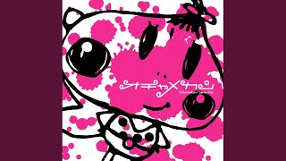 Cover art for 地球人のカラダ