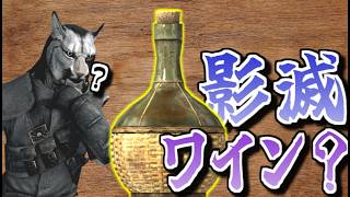 【SkyrimAE】ペラペラ盗っ人キャット Part33【ゆっくり実況プレイ】