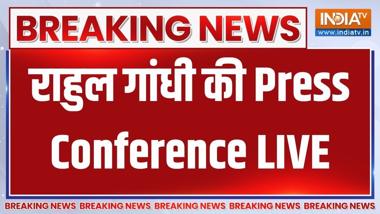 Rahul Gandhi LIVE: राहुल गांधी कर रहे हैं Press Conference | BJP | Congress | Kharge