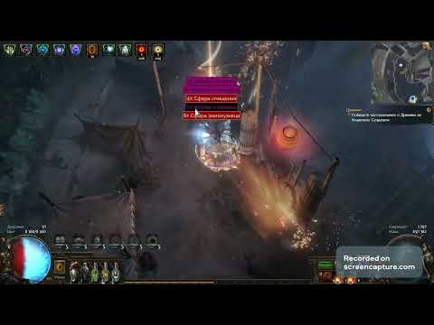Baby cremation afk simulacrum 30 waves 5-6 rewards