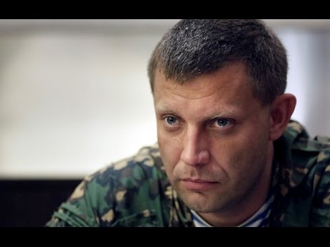 Александр Захарченко поставил точку в демилитаризации, предложенной Киевом Александр Захарченко поставил точку в демилитаризации, предложенной Киевом