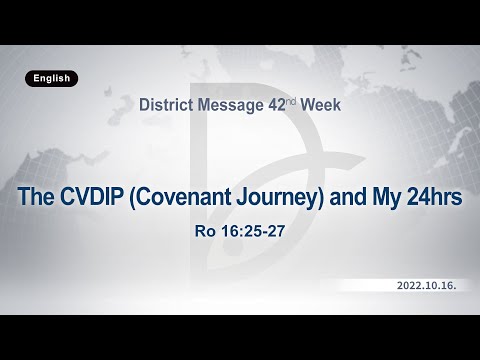 2022.10.16 District Message - The CVDIP (Covenant Journey) and My 24hrs (Ro 16:25-27)