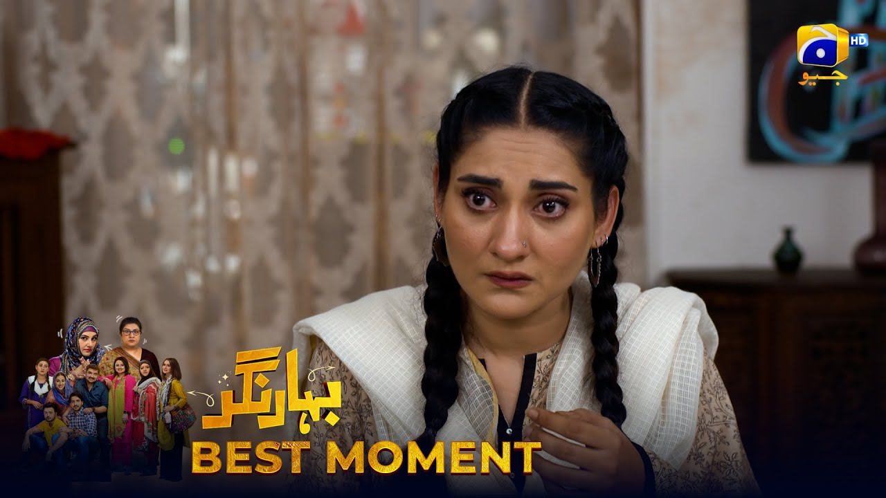 Bahar Nagar Episode 72 | 𝐁𝐞𝐬𝐭 𝐌𝐨𝐦𝐞𝐧𝐭 𝟎𝟐 | Hina Dilpazeer Khan - Javeria Saud | HAR PAL Geo
