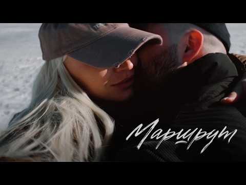 Souljust - Маршрут