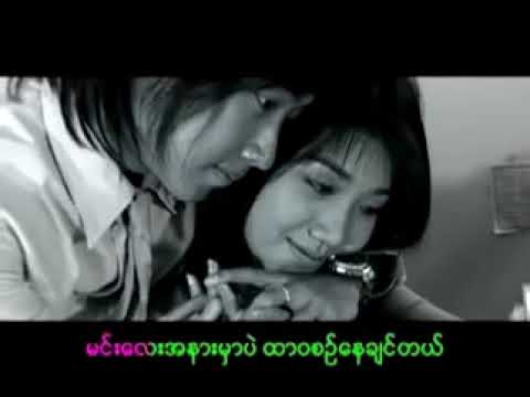 Pay Sat Kwint - May Sabal Nyo