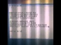 [MEIPAI] 150129 #TAO Meipai Self Composed Rap ...