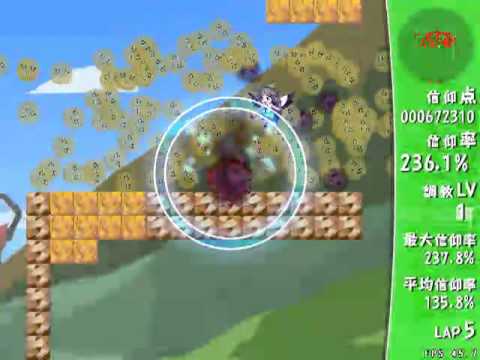 Let's Play Sanae Challenge! Fusion - Stage A