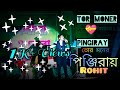 Tor moner Pinjiray - Live | Keshab Dey | তোর মনের পিঞ্জিরায় | Bengali Song| Jisan Kha