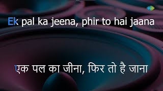 Download lagu Ek Pal Ka Jeena | Karaoke Song with Lyrics | Kaho Naa Pyar Hai | Lucky Ali | Vijay Akele mp3
