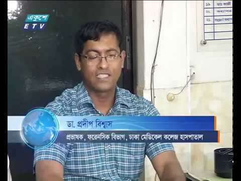 গারো মা ও মেয়েকে হত্যা করলো নিকটাত্মীয়