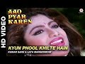 Kyun Phool Khilte Hain Aao Pyaar Karen Kumar Sanu Lata Mangeshkar Saif Ali Khan