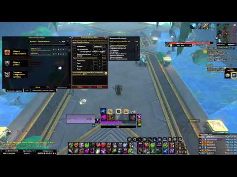 ptr Sepulcher of the First Ones Warlock POV