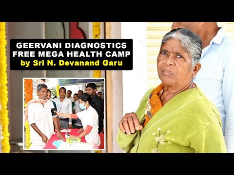 Geervani Diagnostic Centre & Poly Clinic - Ghatkesar